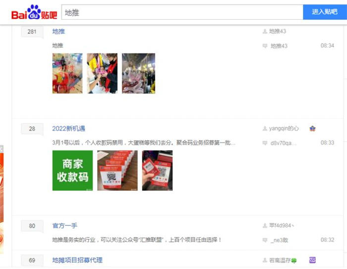 如何做地推实现副业收入？-小编推荐