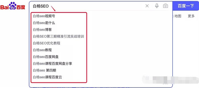 刷百度下拉与快排点击原理是什么？-小编推荐