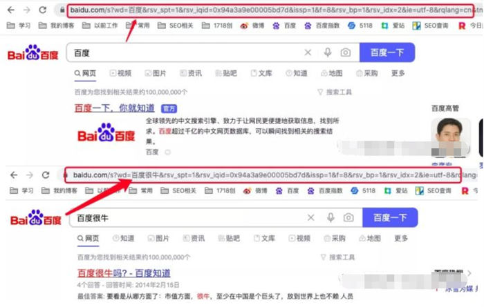 刷百度下拉与快排点击原理是什么？-小编推荐