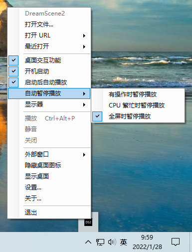 小而快Windows 动态桌面软件-小编推荐