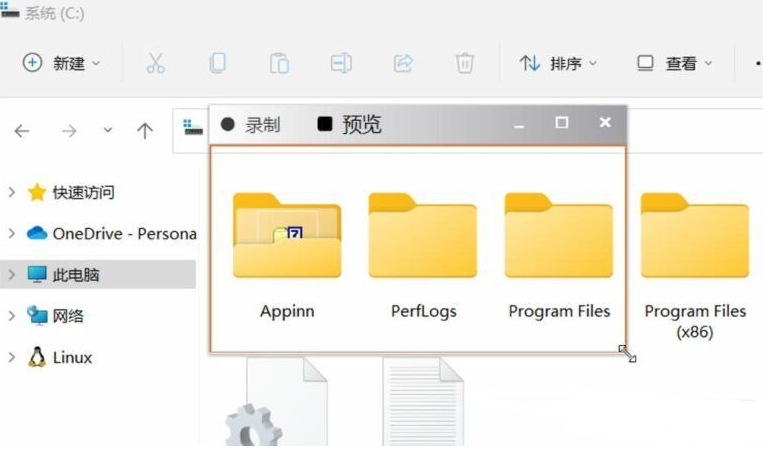 极简 GIF 录屏工具Gif123附源码-小编推荐