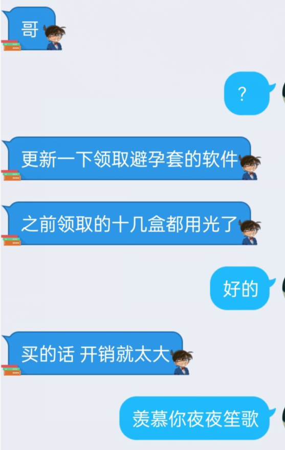 一键批量免费领取避孕套软件 V1.1-小编推荐