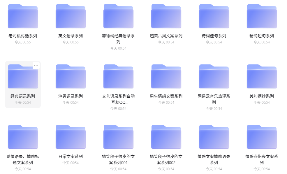 3000000+文案，做短视频必备-小编推荐