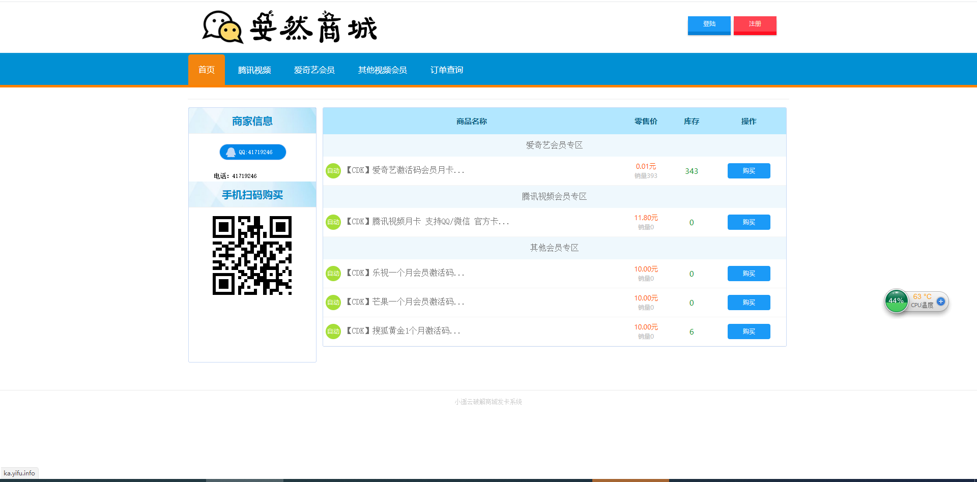  伯乐发卡网对接码支付复活版-小编推荐