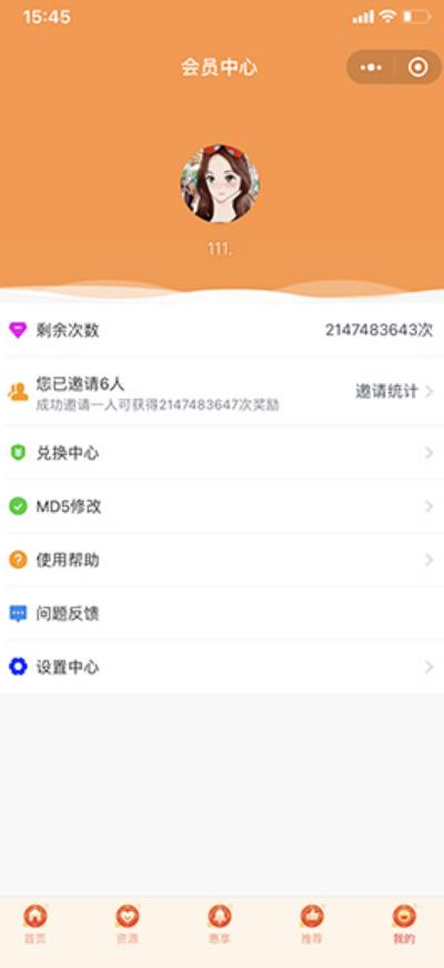 2022短视频去水印小程序带流量主+支持批量解析-小编推荐,2022短视频去水印小程序带流量主+支持批量解析,2022短视频去水印小程序带流量主+支持批量解析,第2张