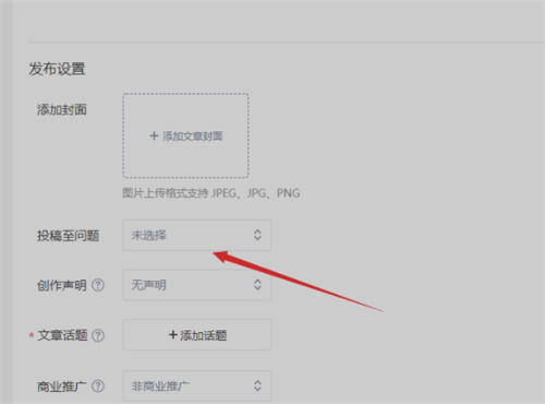 做知乎一定要注意这个，流量轻松翻倍-小编推荐