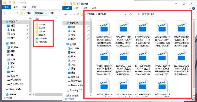 抖音短视频批量采集下载工具 电脑版-小编推荐