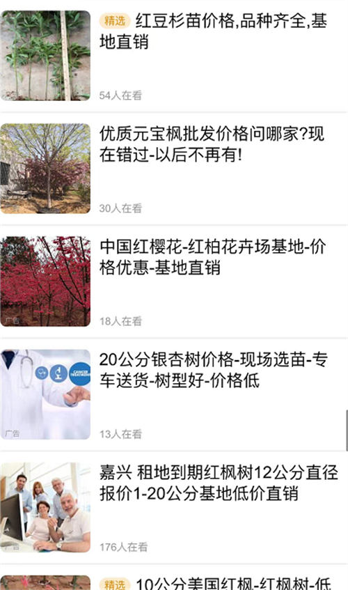 学会看广告，不仅能发现商机还能提升认知！-小编推荐