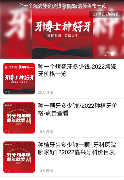 学会看广告，不仅能发现商机还能提升认知！-小编推荐