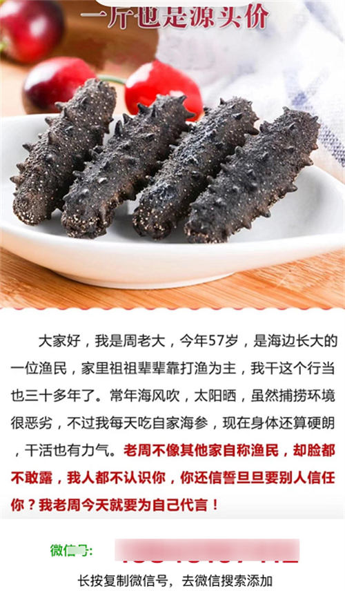 学会看广告，不仅能发现商机还能提升认知！-小编推荐
