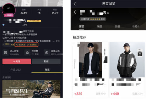 怎样把抖音粉丝引流到企业微信？-小编推荐