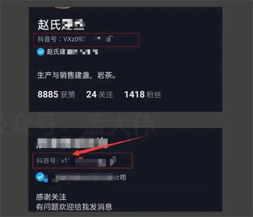 怎样把抖音粉丝引流到企业微信？-小编推荐