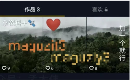 怎样把抖音粉丝引流到企业微信？-小编推荐