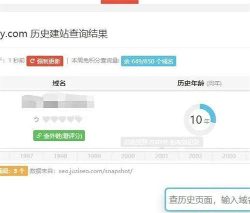 电影站SEO套路-小编推荐
