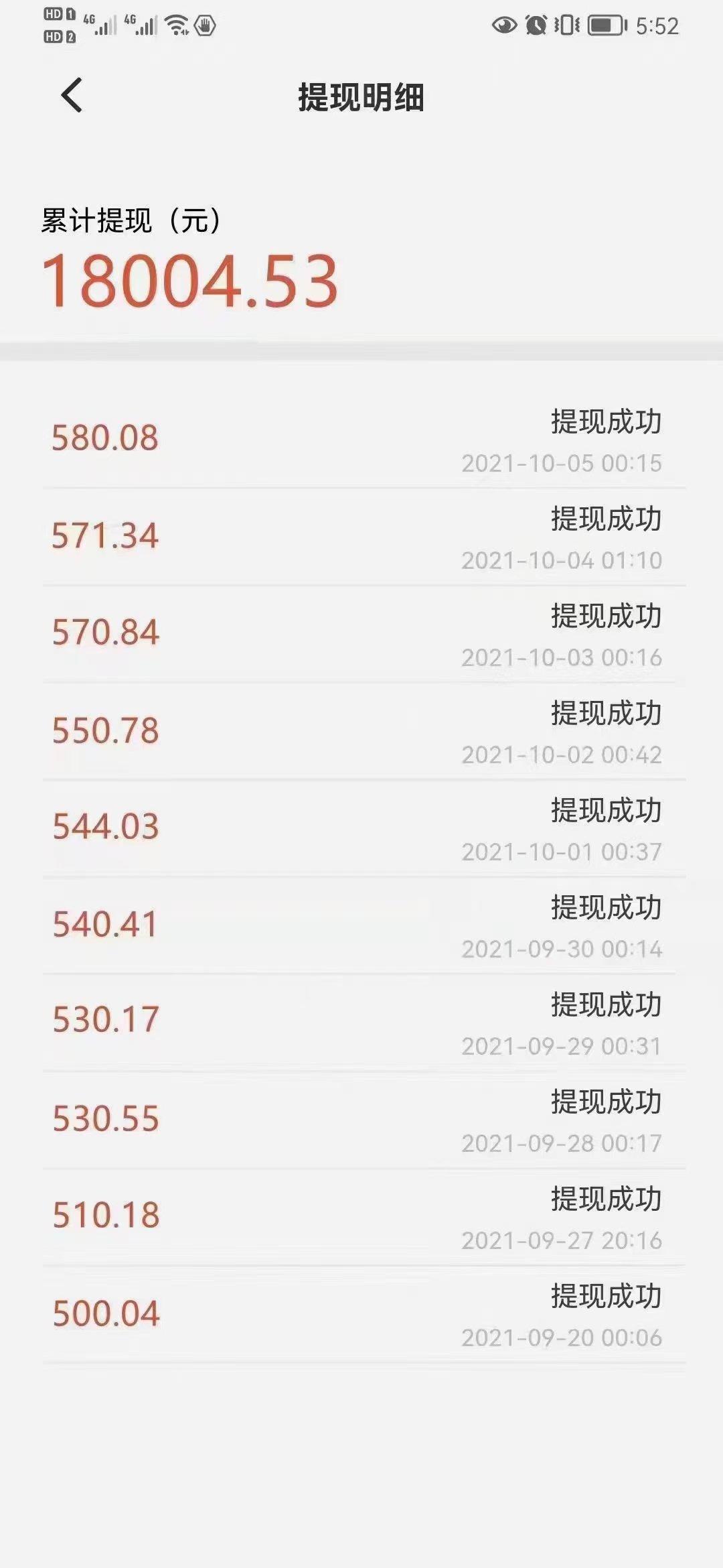 用你买东西的钱每天分红注册领红包 长期分红项目-小编推荐