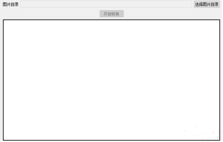模糊老照片人像高清修复小工具-小编推荐