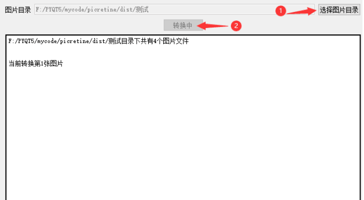 模糊老照片人像高清修复小工具-小编推荐