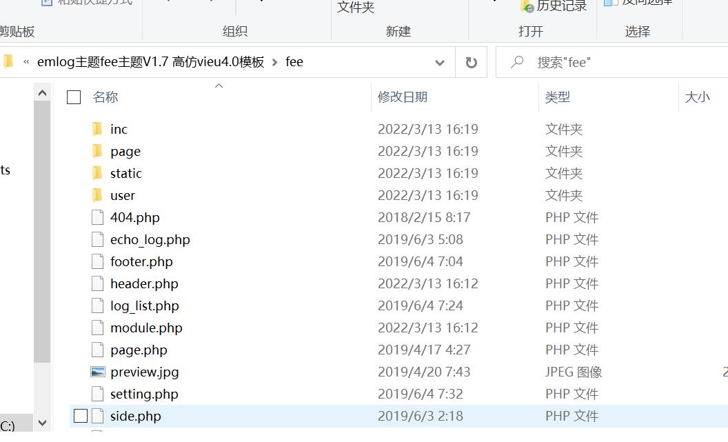 Emlog四端响应式Fee模板V1.7版-小编推荐,Emlog四端响应式Fee模板V1.7版,Emlog四端响应式Fee模板V1.7版,第2张