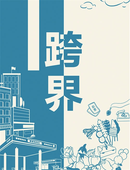 剖析SEO流量问题-小编推荐