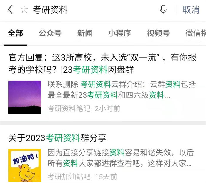 小红书实操玩法详细教程，轻松当老板！-小编推荐