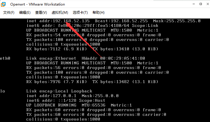 VMware虚拟机安装软路由Openwrt-小编推荐