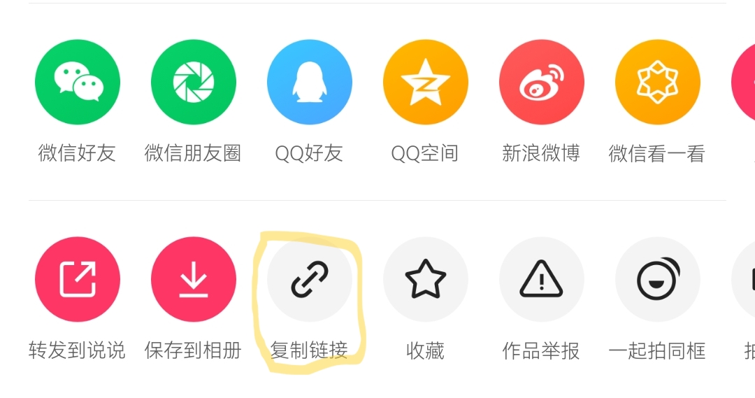 快手获取无水印视频-小编推荐