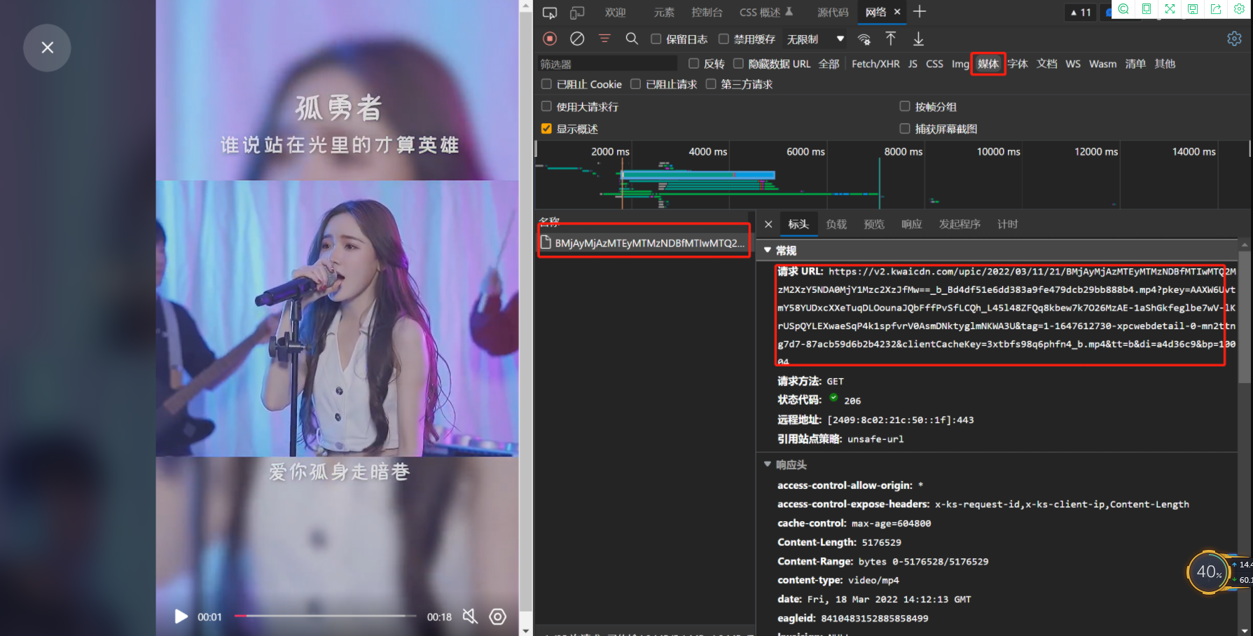 快手获取无水印视频-小编推荐