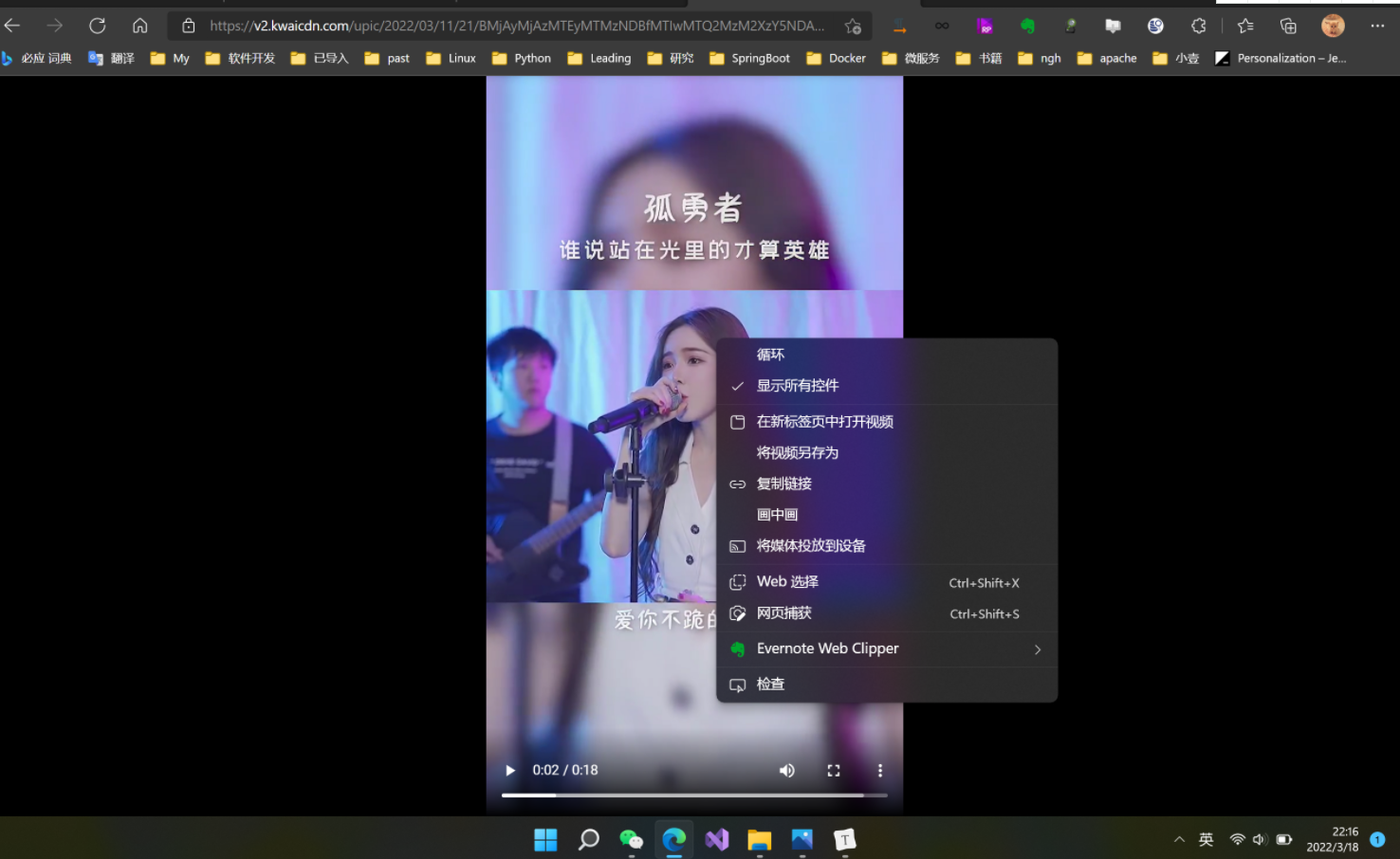 快手获取无水印视频-小编推荐