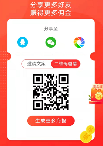 从一无所有到月入3万原来那么简单-小编推荐