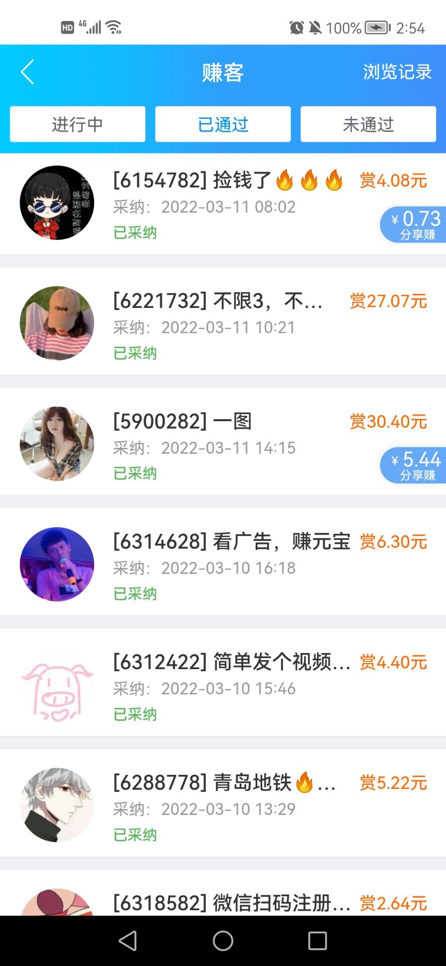 从一无所有到月入3万原来那么简单-小编推荐