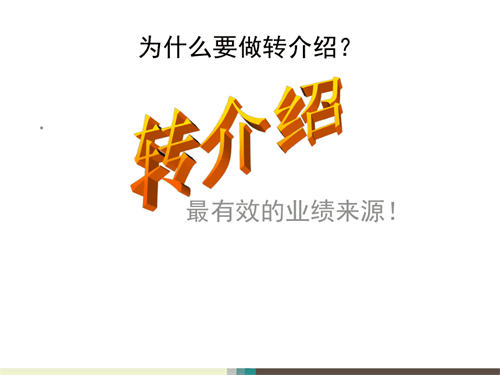 2022如何做私域高效拓客？-小编推荐