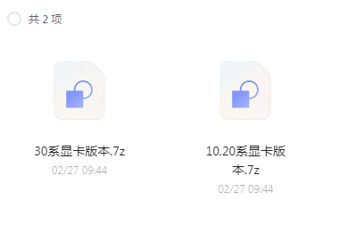 AI换脸 DeepFaceLab0602汉化版-小编推荐