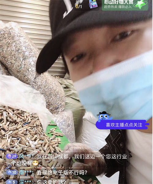 烟头回收项目大揭秘！旧烟头有什么作用？-小编推荐