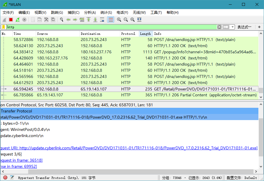 网络抓包工具Wireshark_3.6.1 Stable 便携版-小编推荐