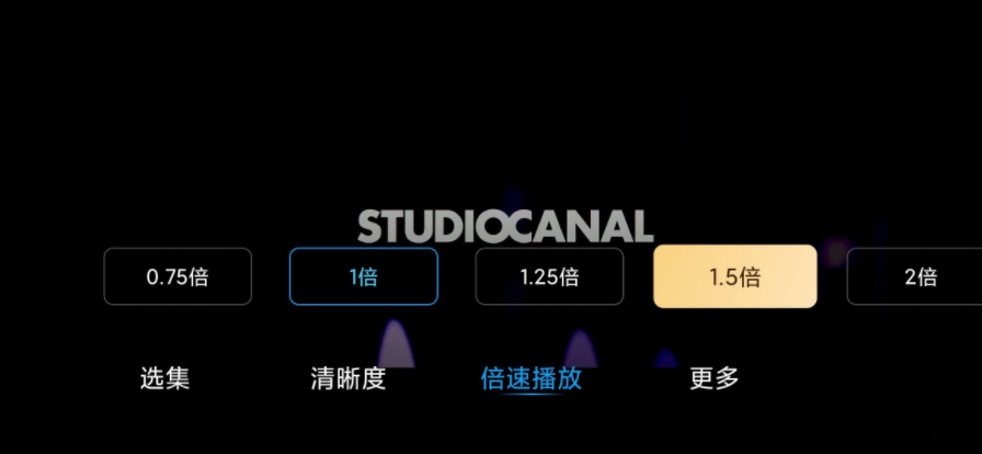 百度云盘TV版 v1.4.2——支持倍速与秒播-小编推荐