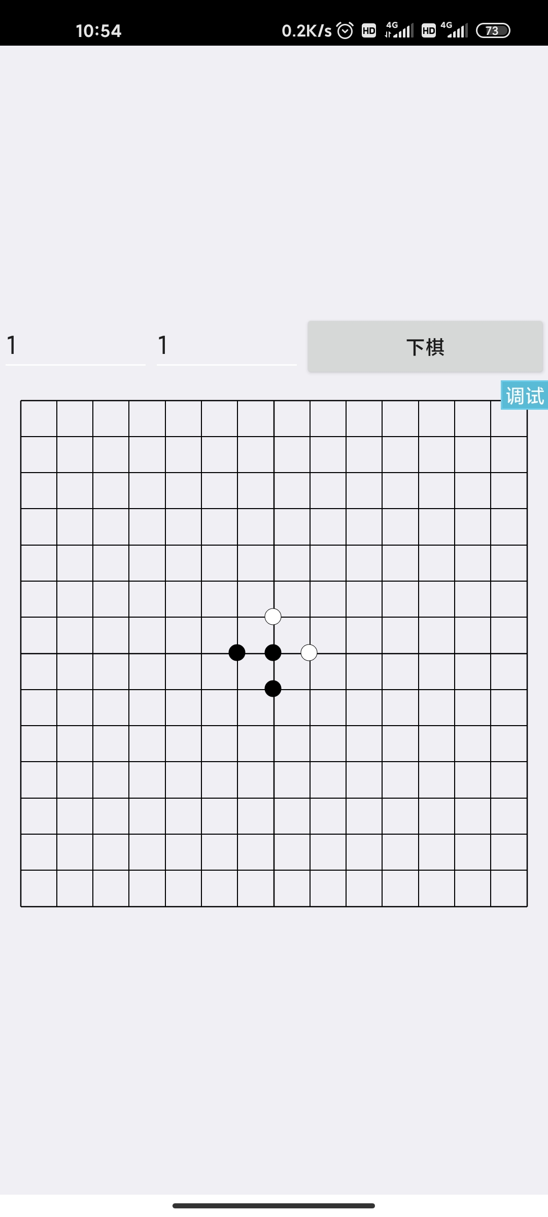五子棋源码iapp源码-小编推荐