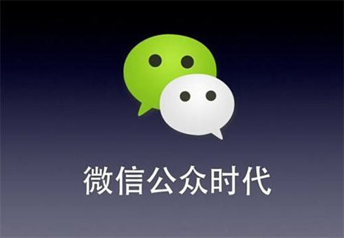 用了这个方法你的公众号也能1个月快速起号-小编推荐