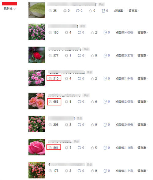 公众号引流更简单了，价值巨大！-小编推荐