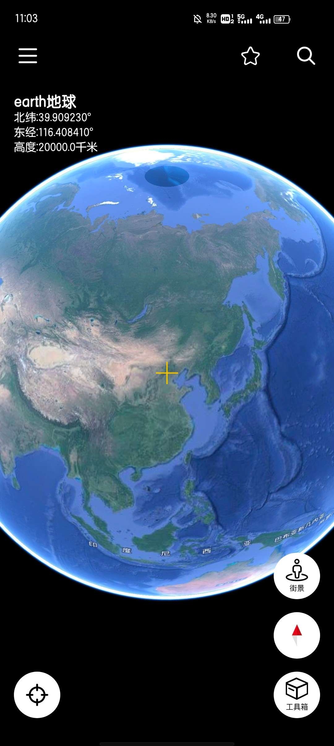 3D地球3.0.8解锁会员最新版-小编推荐