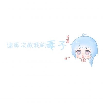 王者荣耀朋友圈背景图片素材-小编推荐,王者荣耀朋友圈背景图片素材,王者荣耀朋友圈背景图片素材,第3张