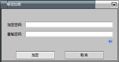 文件夹加密隐藏小工具unlock-小编推荐