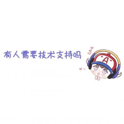 王者荣耀朋友圈背景图片素材-小编推荐,王者荣耀朋友圈背景图片素材,王者荣耀朋友圈背景图片素材,第2张