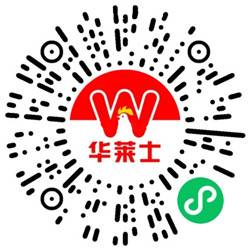 免费领取华莱士1元香辣鸡腿堡抵用券、2元薯条换购券-小编推荐,免费领取华莱士1元香辣鸡腿堡抵用券、2元薯条换购券,免费领取华莱士1元香辣鸡腿堡抵用券,2元薯条换购券,第2张
