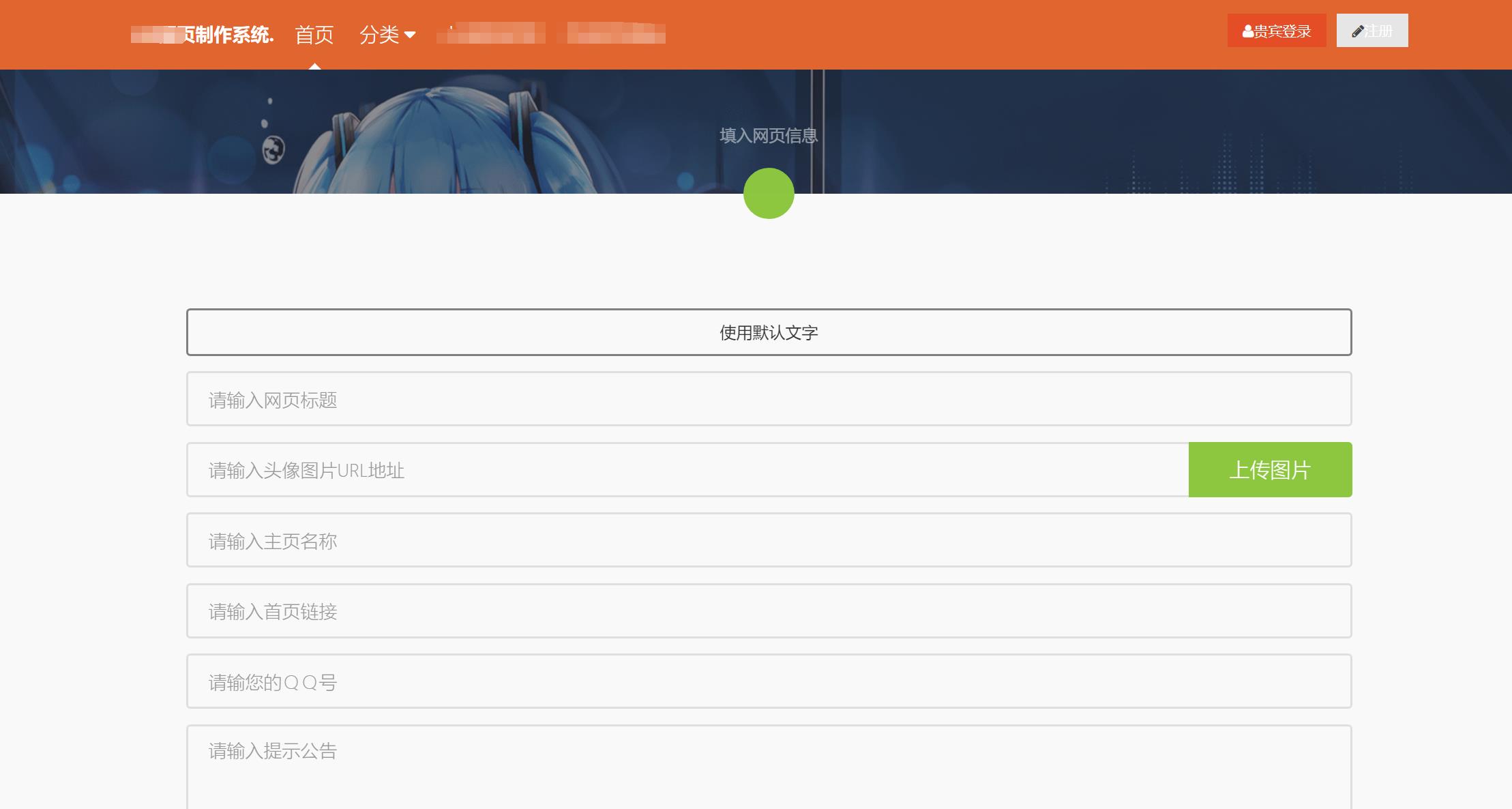 PHP在线表白网页制作源码+UI美化版-小编推荐,PHP在线表白网页制作源码+UI美化版,PHP在线表白网页制作源码+UI美化版,第2张