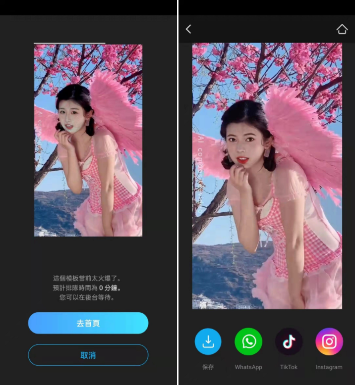 Beat.ly_v1.41.10338【国外的制作短视频、AI换脸工具】-小编推荐