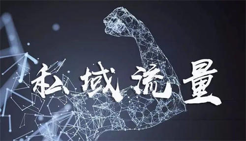 微信群搞流量8步走-小编推荐