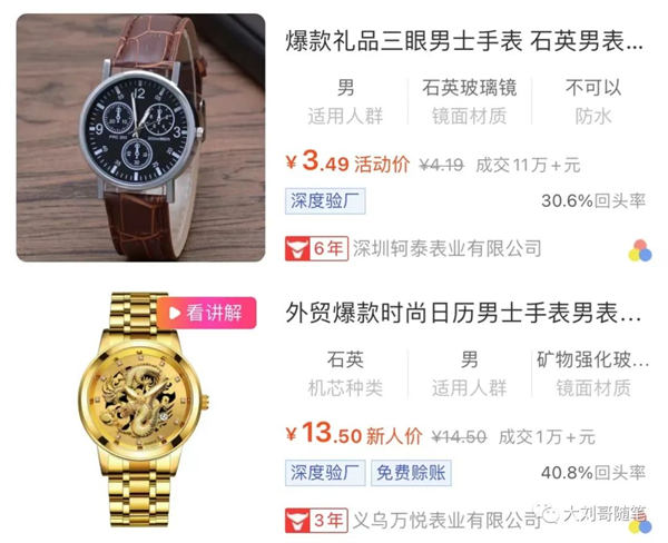 反向思维，又发现一个赚钱项目-小编推荐