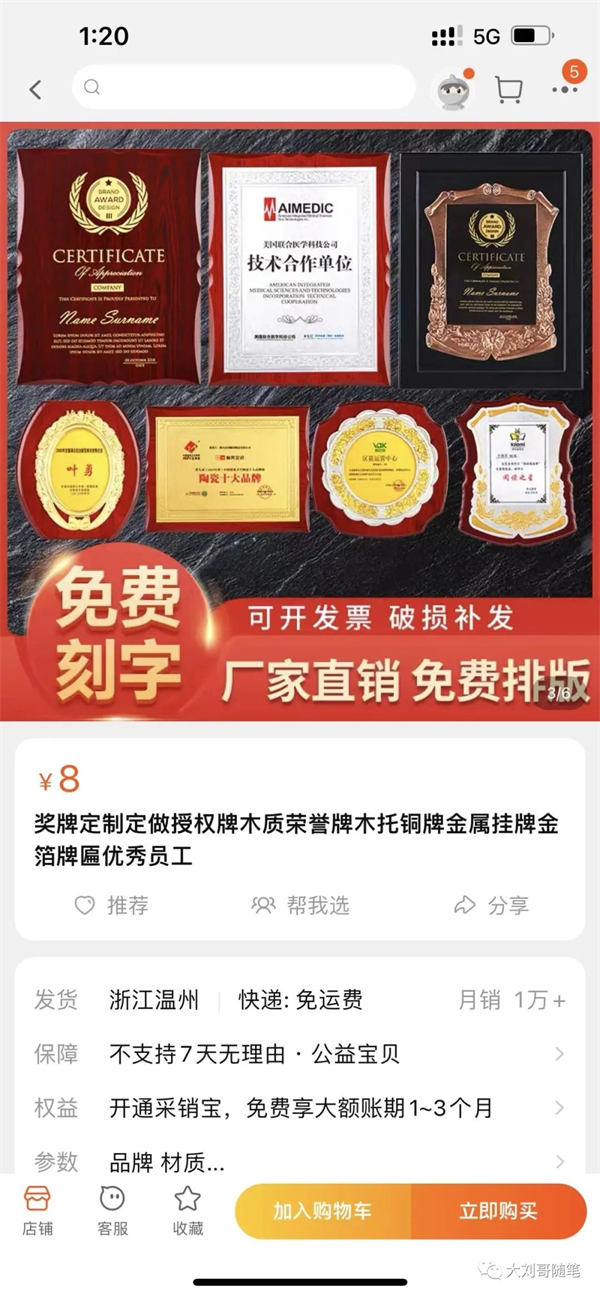 反向思维，又发现一个赚钱项目-小编推荐