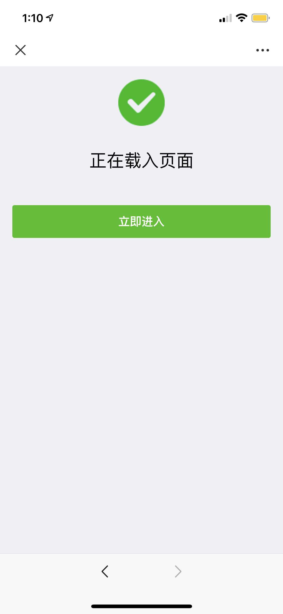 微信域名防封php程序强制跳转到浏览器打开-小编推荐