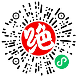 绝味鸭脖周年庆到店免费领取实物-小编推荐,绝味鸭脖周年庆到店免费领取实物,绝味鸭脖周年庆到店免费领取实物,第2张